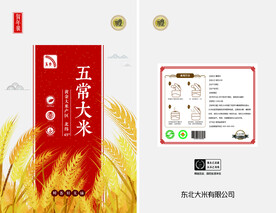 五常大米包装袋