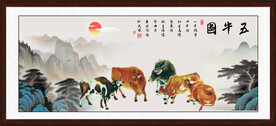 五牛图