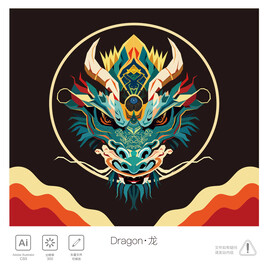 龙 几何形状插画