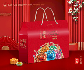 月饼包装 中秋礼盒