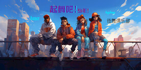 时尚潮流青年舞蹈壁画设计