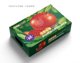 石榴包装