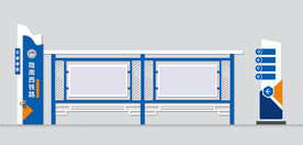 蓝色铁路落地公开栏