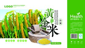 黄金米小米礼盒包装平面展开图
