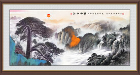 迎客松山水画