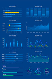 可视化蓝色数据信息图