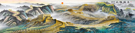 巨幅长城国画