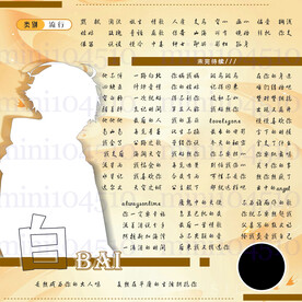 正方形歌单设计