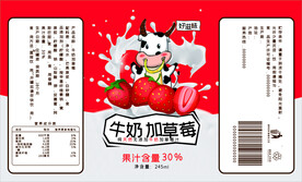 牛奶加草莓饮料包装平面展开图