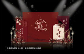 红色婚礼背景
