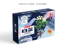 白芷包装
