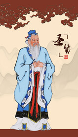 孔子像孔子画像