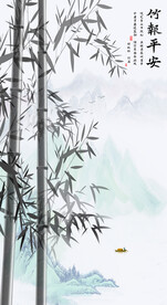 中式水墨竹子玄关画