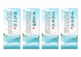 学校校园文化展板挂画