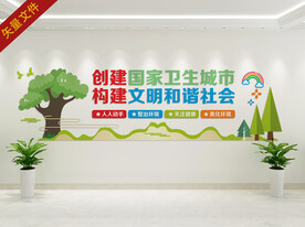 文明城市