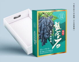 蓝宝石葡萄设计