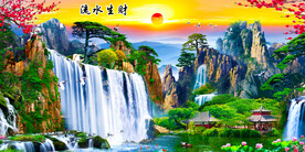 流水生财