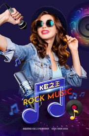 KTV海报美女歌唱