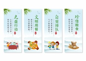 餐厅食堂文化标语