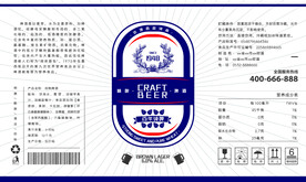 啤酒易拉罐包装平面展开图