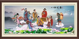 八仙过海