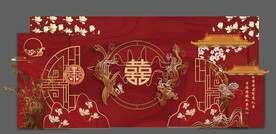 中式婚礼背景