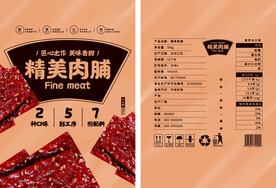 肉脯食品零食包装平面展开图