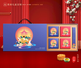 月饼包装 中秋礼盒