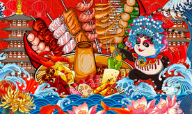 国潮火锅串串香