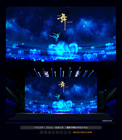 舞蹈演出背景