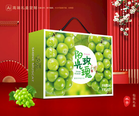 阳光玫瑰包装 葡萄礼盒