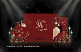 红色主题婚礼图片