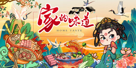 国潮火锅