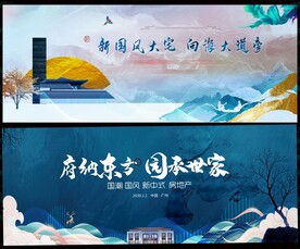 地产