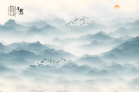 水墨山水