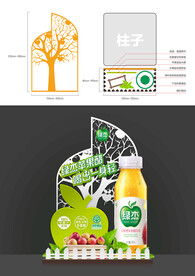 展示设计效果图