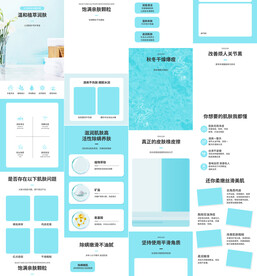 牛奶沐浴盐宝贝详情页产品描述