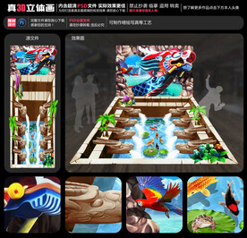 端午龙舟立体画