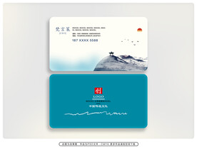 名片模板