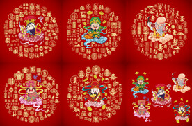 喜庆福禄寿喜财五福星设计