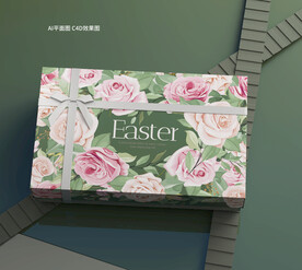 清新高端护肤品礼盒包装设计