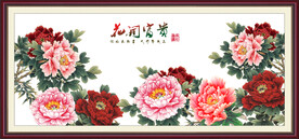 花开富贵