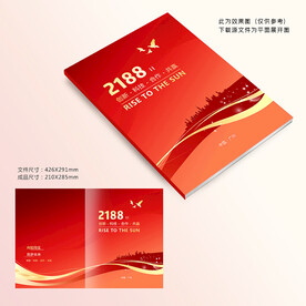 红色封面