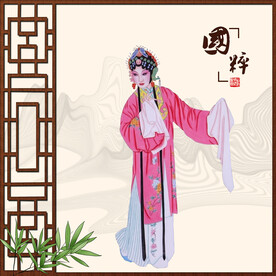 戏曲人物戏曲花旦