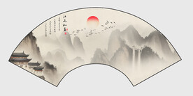 扇形山水画