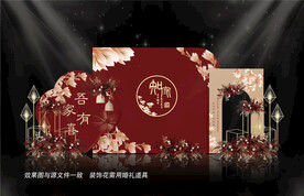 红色婚礼图片