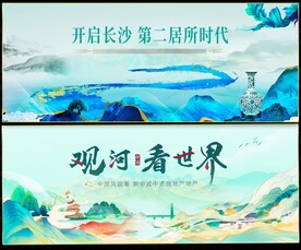 水墨