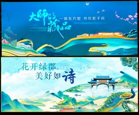 新中式