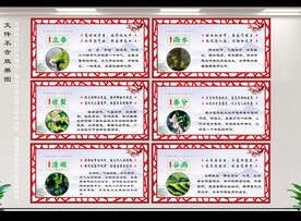 二十四节气立春