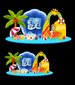 夏季美陈布置